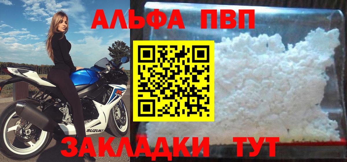 А ПВП СК КРИС Майский