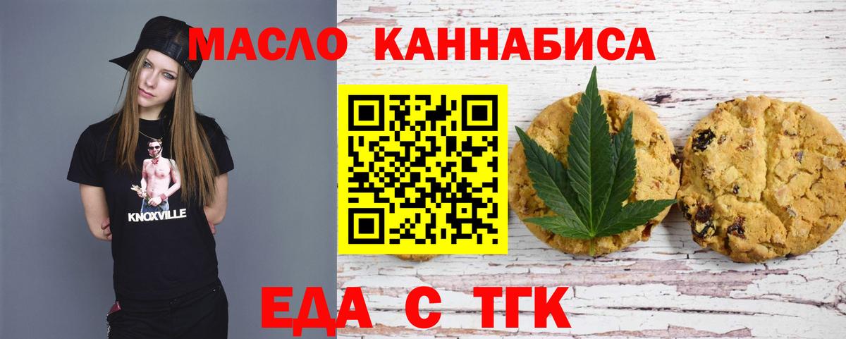 COCAIN  МЕТ  Бошки Шишки  ЭКСТАЗИ  Майский  Вход с VPN  МЕФ кристаллы  Марихуана 