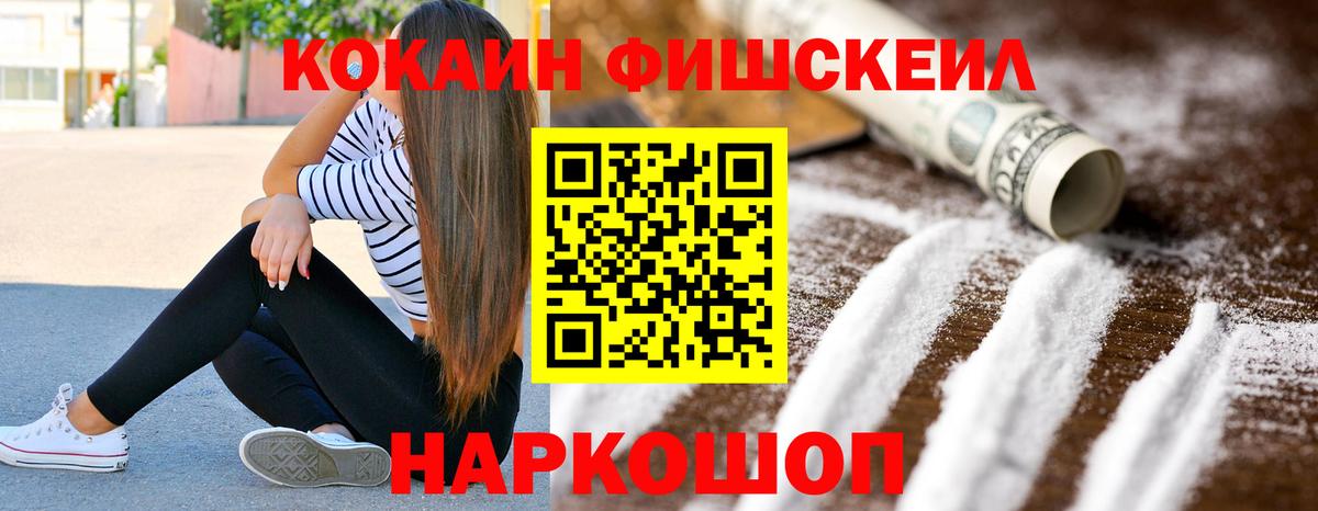 Кокаин Эквадор Майский