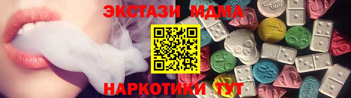 ЭКСТАЗИ louis Vuitton  Экстази mix  Ecstasy  Майский  Вход с VPN 