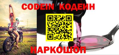 кокаин колумбия Северобайкальск