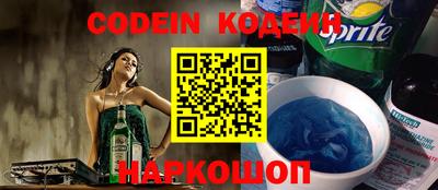мефедрон мука Севастополь