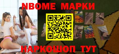 мефедрон мука Севастополь