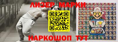 мефедрон мука Севастополь