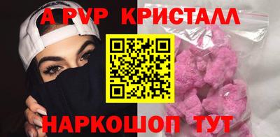 прущие грибы Свободный