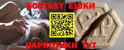 мефедрон мука Севастополь