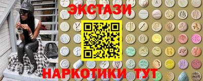 мефедрон мука Севастополь