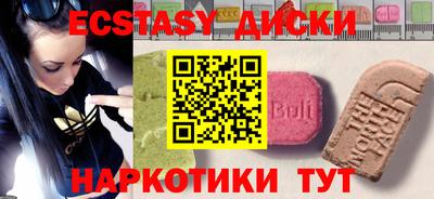 прущие грибы Свободный