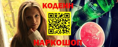 прущие грибы Свободный