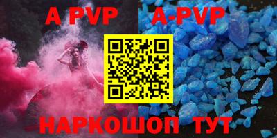 прущие грибы Свободный