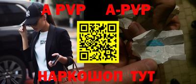 мефедрон мука Севастополь