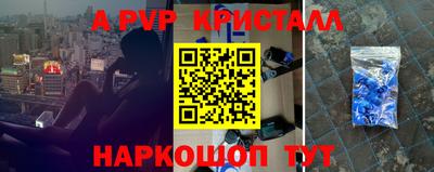 мефедрон мука Севастополь