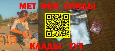 мефедрон мука Севастополь