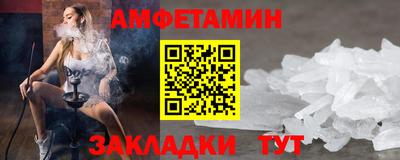 прущие грибы Свободный