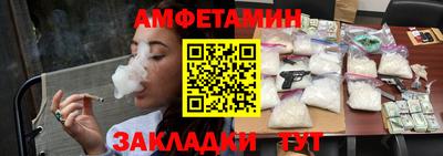 мефедрон мука Севастополь