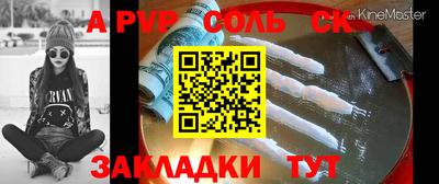 мефедрон мука Севастополь