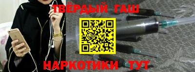 мефедрон мука Севастополь