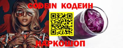 прущие грибы Свободный