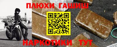 прущие грибы Свободный