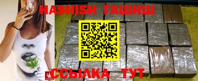 мефедрон мука Севастополь
