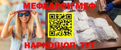 прущие грибы Свободный
