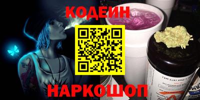 кокаин колумбия Северобайкальск