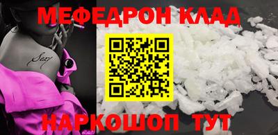 прущие грибы Свободный