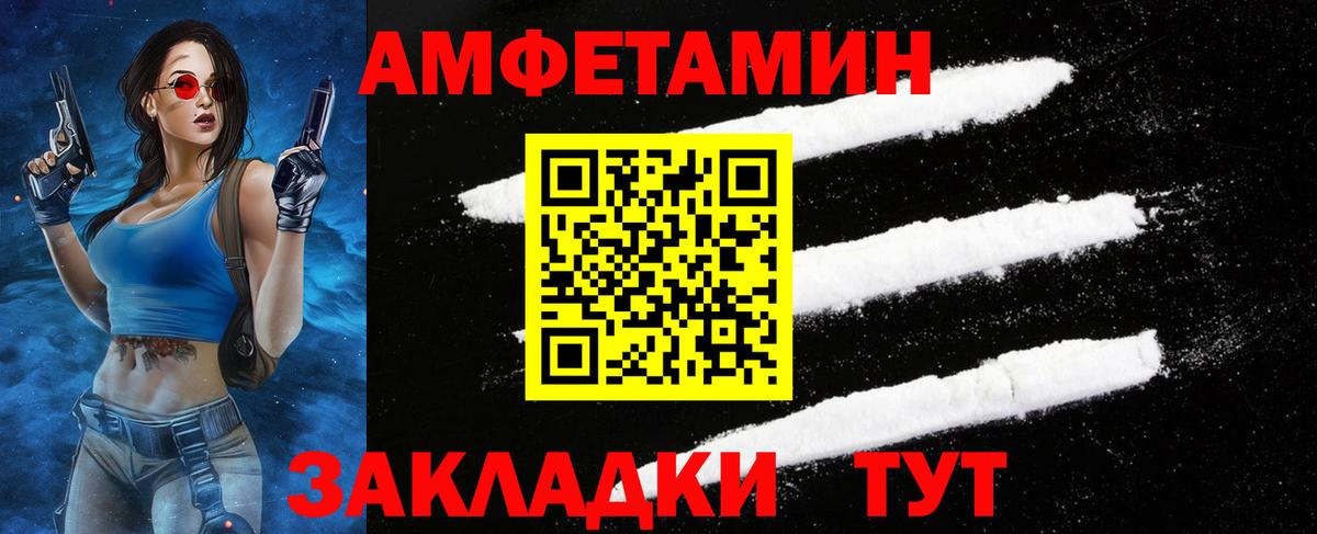Майский  Метамфетамин Декстрометамфетамин 99.9%  Вход с VPN  Метамфетамин Декстрометамфетамин 99.9% 