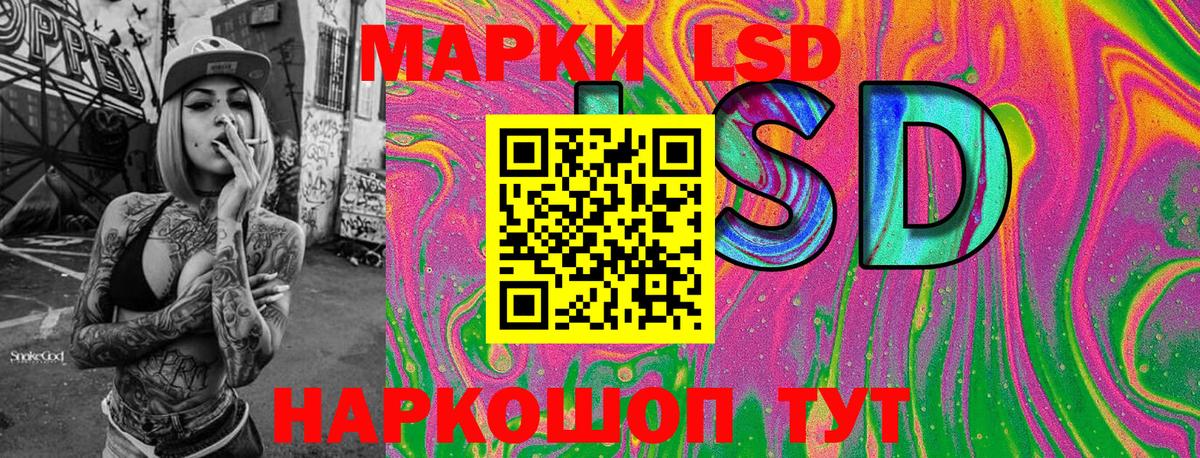 Марки N-bome 1,8мг Майский
