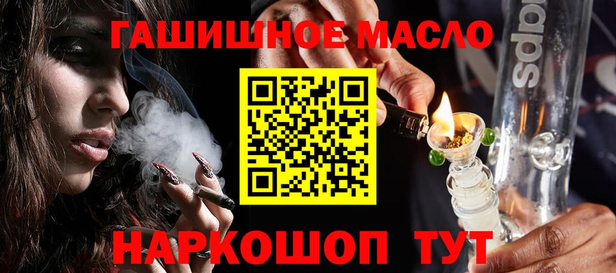 Дистиллят ТГК Wax Майский