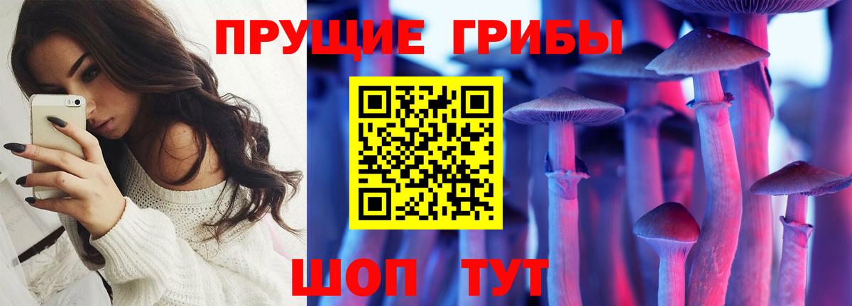 Галлюциногенные грибы мухоморы  Вход с VPN  Майский 
