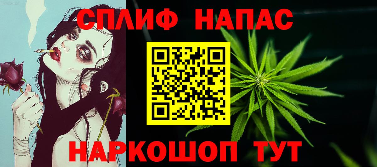 МАРИХУАНА тримм  Марихуана Ganja  Майский  Бошки марихуана индика  Канабис гибрид  Вход с VPN 
