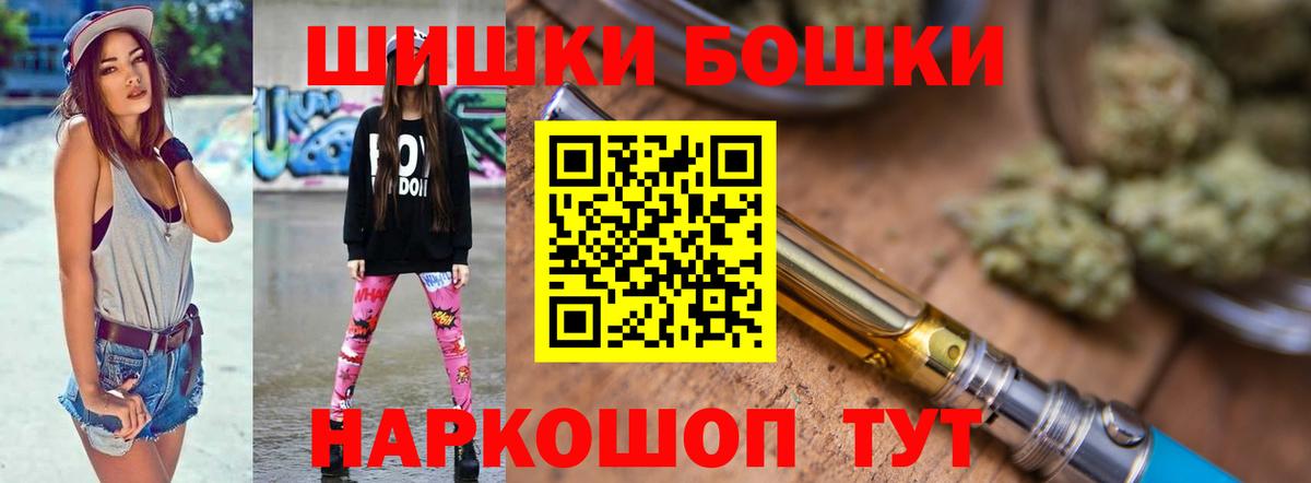 Шишки марихуана ГИДРОПОН Майский